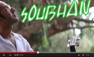 soubhanAllah